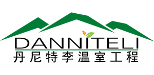 山东丹尼特李温室工程有限公司